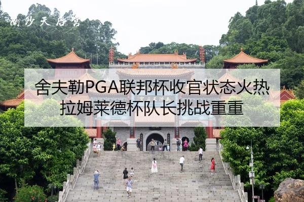 she-fu-lei-lian-bang-bei-shou-guan-zhuang-tai-huo-re-la-mu-lai-de-bei-dui-zhang-tiao-zhan-chong-chong-2-278.jpg