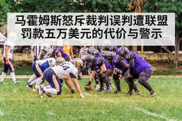 american football game action