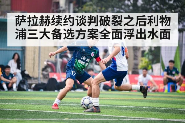 soccer player action